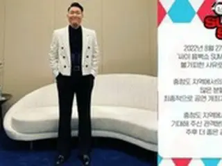 【全文】歌手PSY、“水フェス”「ずぶぬれショー」の清州公演が白紙に…「避けられない理由で」