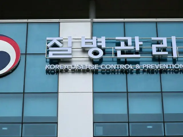 疾病管理庁（画像提供:wowkorea）