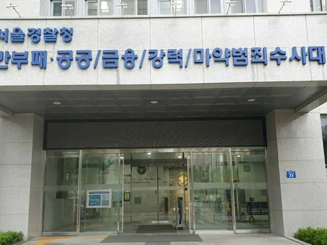 警察、“韓国与党代表性接待疑惑”中小企業代表の調査を延期（画像提供:wowkorea）