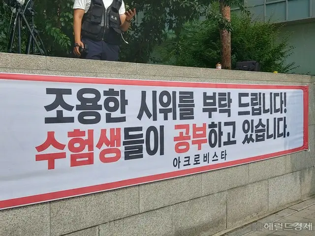 警察、尹大統領の自宅前集会に夜間スピーカー禁止を通告＝韓国（画像提供:wowkorea）