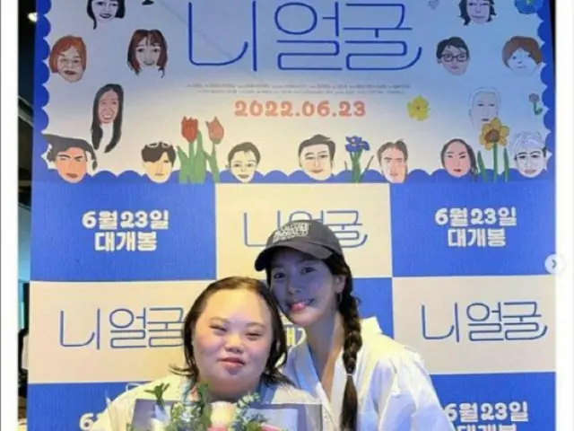 “胸がじんと…”女優ハン・ジミン、「私たちのブルース」で共演の“姉”チョン・ウネの映画公開で応援に駆けつける（画像提供:wowkorea）
