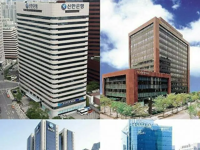 新韓銀2.2兆ウォン・ウリ銀1.5兆ウォン・ハナ銀1.3兆ウォン、韓国で銀行債発行が急増の理由は（画像提供:wowkorea）