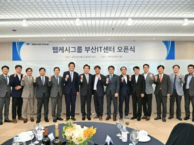 Webcashグループ、釜山ITセンターをオープン…約100人が常時勤務=韓国（画像提供:wowkorea）