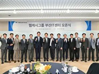 Webcashグループ、釜山ITセンターをオープン…約100人が常時勤務=韓国