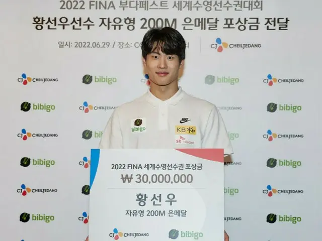 “世界水泳選手権銀メダル”ファン・ソンウ、CJ第一製糖から3000万ウォンの報奨金（画像提供:wowkorea）