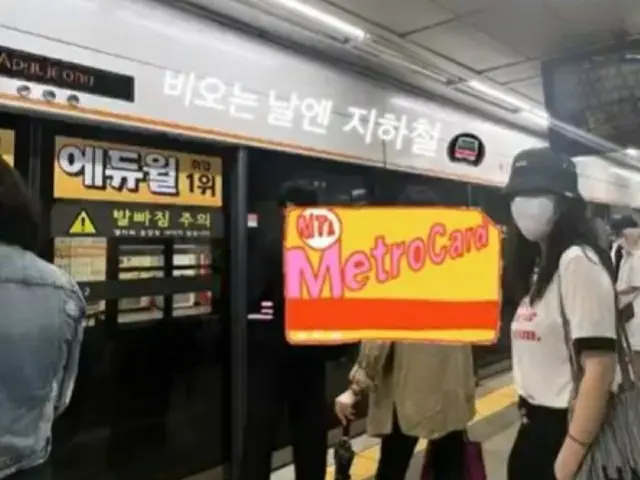 女優ハン・ジミン、地下鉄に乗って移動するトップスター…控えめな変装でも隠しきれない？存在感（画像提供:wowkorea）