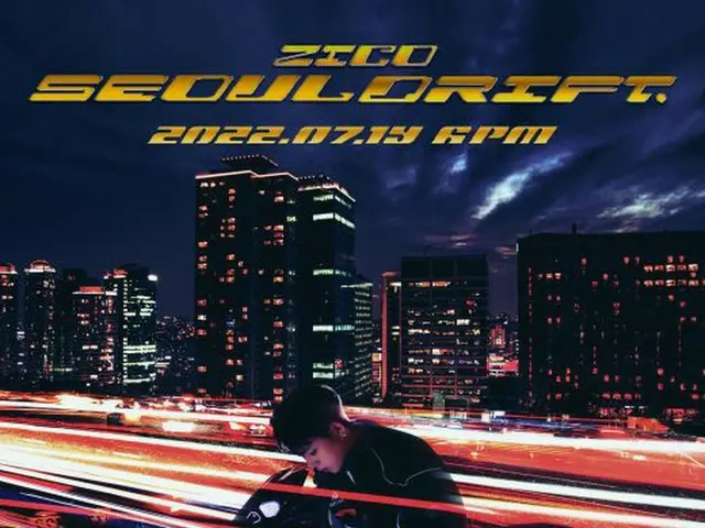 ジコ（Block B）、19日に新曲「SEOUL DRIFT」を先行公開、カムバックへの熱気UP（画像提供:wowkorea）
