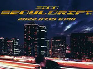 ジコ（Block B）、19日に新曲「SEOUL DRIFT」を先行公開、カムバックへの熱気UP