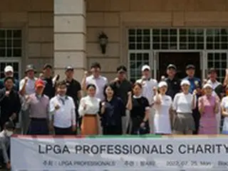 LPGAプロフェッショナルズチャリティプロアマ大会、開催＝韓国