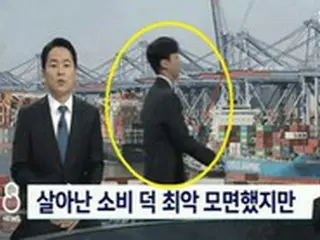 「帰るのが楽しそう」…ニュース放送中に突然現れたこの男性の正体は＝韓国報道