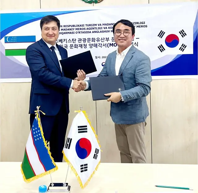 韓国、ウズベキスタンと文化遺産の発掘・保存国際協力締結（画像提供:wowkorea）