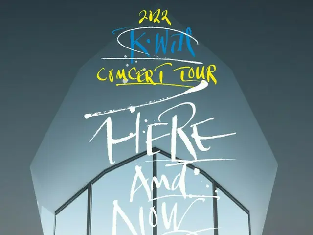 歌手K.Will…3年ぶりの全国ツアー、10月からスタート（画像提供:wowkorea）