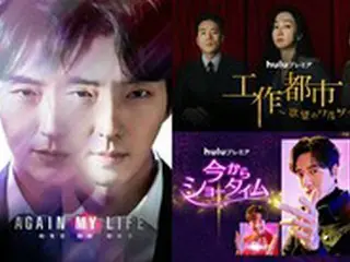 2022年秋からのHuluは韓国ドラマのラインナップが超充実！Huluプレミアを含む6作品を独占配信決定