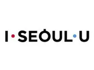 ＜W解説＞不評だった韓国・ソウルのスローガン変更へ＝「I・SEOUL・U」に変わるキャッチフレーズでブランド力UPとなるか