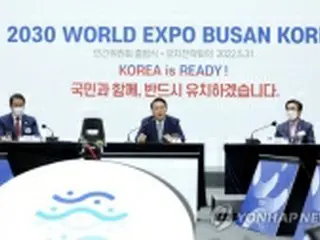 30年万博の誘致レース本格化　釜山開催へ官民一丸で取り組み＝韓国