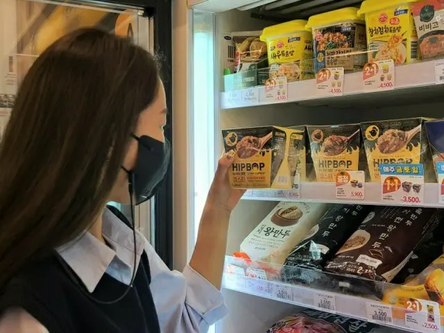 「米国で認められた韓国料理を逆輸入」…イーマート24、ユタカップ飯発売=韓国(画像提供:wowkorea)