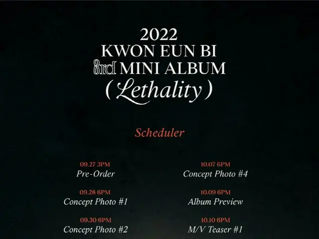 歌手クォン・ウンビ（元IZ*ONE） 、新アルバム「Lethality」のカムバックスケジューラーを公開（画像提供:wowkorea）