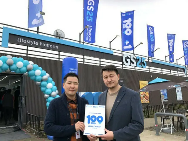韓国コンビニ「GS25」、モンゴルに100号店オープン「モンゴル1位のコンビニに跳躍する」（画像提供:wowkorea）