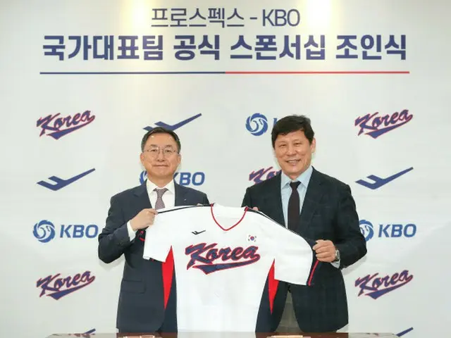 韓国野球、「Pro-Specs」と公式スポンサー契約（画像提供:wowkorea）