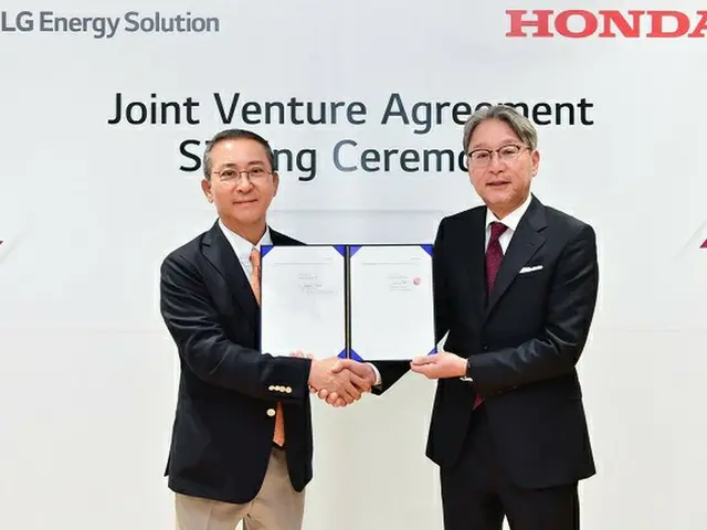 LGエナジーソリューションは韓国本社で8月29日、ホンダと合弁法人の設立締結式を行なった（画像提供:wowkorea）