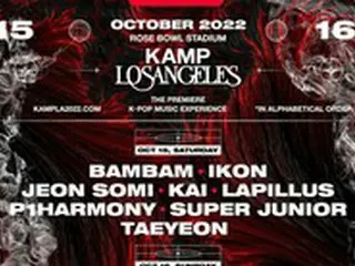 アメリカでの大規模K-POPコンサート「KAMP LA 2022」、15組中7組がビザの問題で出演できず「ノーショー」…返金対応にも不満殺到