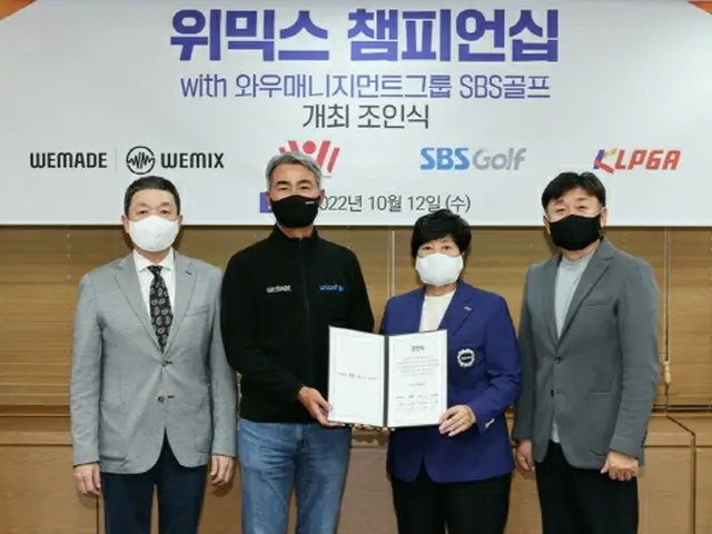 WEMIXチャンピオンシップ調印式。左からSBSメディアネットのキム・ゲホン代表、WEMADEのチャン・ヒョングク代表、KLPGTのカン・チュンジャ代表、WOW Management Groupのチャン・サンジン代表（画像提供:wowkorea）