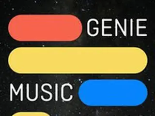 来月開催「2022 GENIE MUSIC AWARDS」で不正投票発覚…不正得票分の取り消しと防止対策へ
