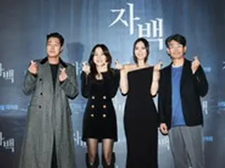 俳優ソン・スンホン、オク・テギョン、 カン・ギヨンらも熱い応援、 「自白」に陥る…VIP試写会開催