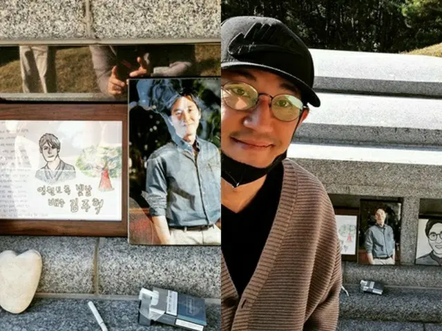 俳優ハン・ジョンス、故キム・ジュヒョクさんの命日を前にお墓参りへ1（画像提供:wowkorea）