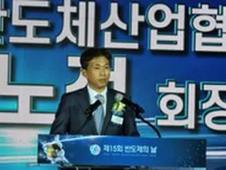 過去最大規模の政府褒賞…韓国で「第15回半導体の日」行事開催