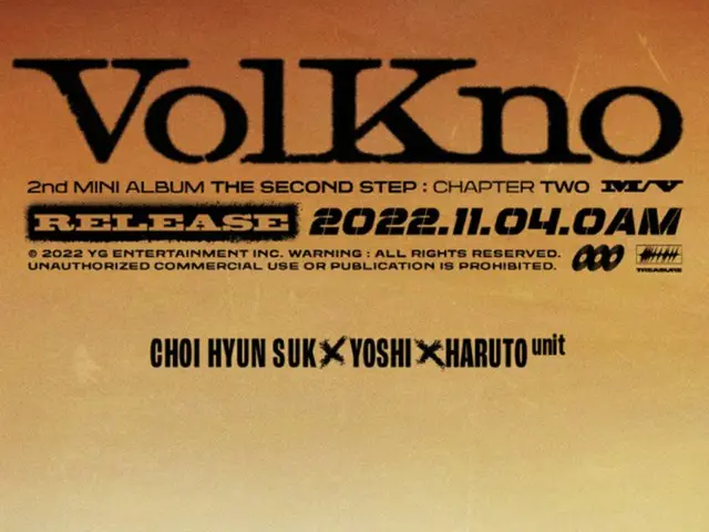 「TREASURE」初のユニット曲「VolKno」のMV、11月4日に公開(画像提供:wowkorea)