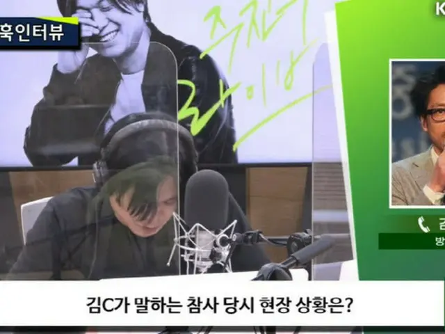 <梨泰院事故>歌手キムC、近くにいたのに何もできない無気力な状況…残念な気持ちを吐露(画像提供:wowkorea)