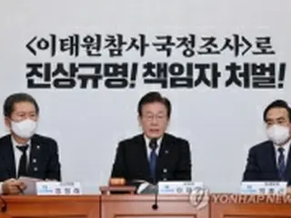 韓国野党代表　雑踏事故巡り行政安全相が「妄言」＝即時更迭を要求