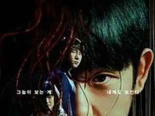 12月7日公開確定チョン・ヘインら主演「コネクト」、独創的メインポスターと日本語版メイン予告編を公開