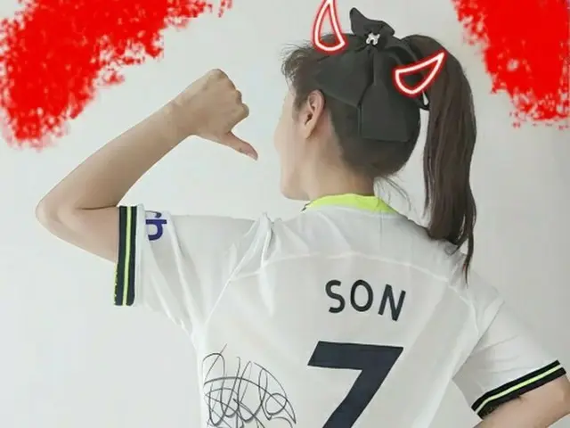 女優オ・ナラ、サッカー韓国代表ソン・フンミンの直筆サイン入りユニ着用し「こんなに貴重なものをプレゼントに…」（画像提供:wowkorea）