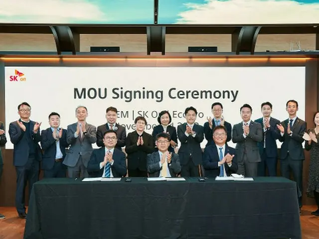 インドネシア工場設立に向けたMOU締結の様子（画像提供:wowkorea）