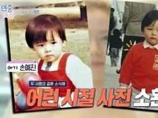 俳優ヒョンビン＆ソン・イェジン、男の子誕生で「子どもの顔」に関心集中