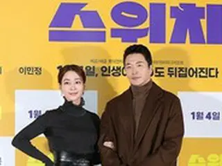 “映画「スイッチ」で共演”俳優クォン・サンウ、イ・ミンジョンと夫婦役で出演し「イ・ビョンホンも褒めてくれると思う」