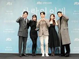 俳優ユ・ヨンソク＆ムン・ガヨン、ドラマ「愛と、利と」きょうスタート！…原作小説との違いと視聴ポイント