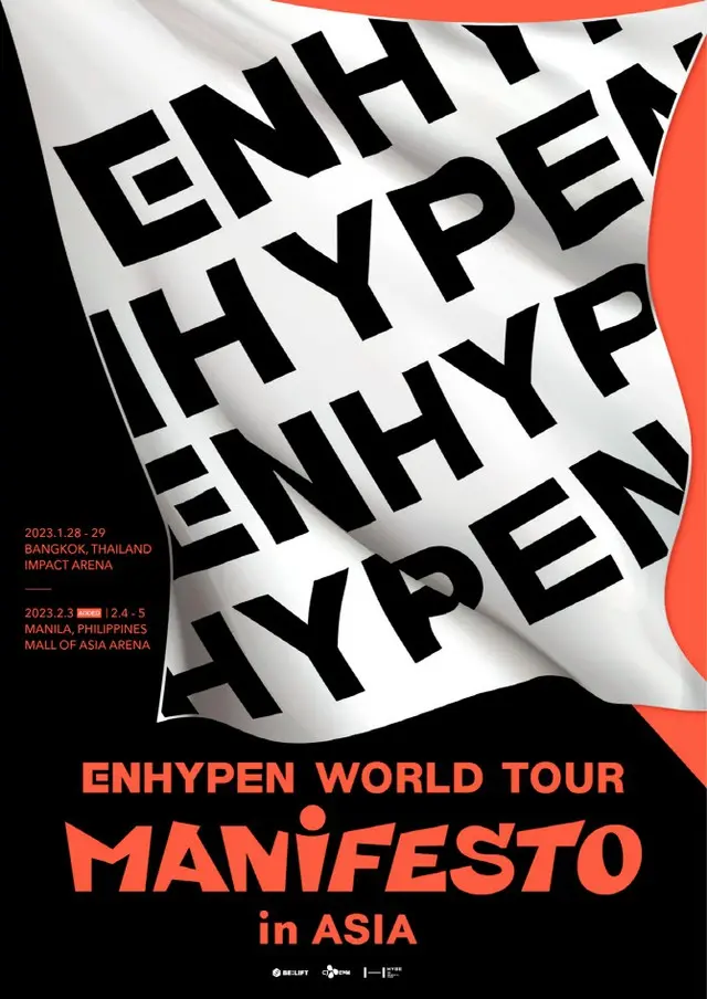 「ENHYPEN」、“ワールドツアー”マニラ追加公演開催が決定（画像提供:wowkorea）