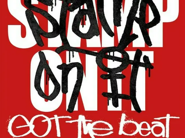 SMエンタのプロジェクトユニット「GOT the beat」、1月16日に1stミニアルバム「Stamp On It」発売！（画像提供:wowkorea）