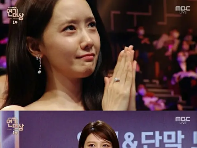 スヨン（少女時代）、ユーモアあふれる受賞コメント…「ユナ、今だよ。泣かなきゃ」＝「2022 MBC演技大賞」（画像提供:wowkorea）