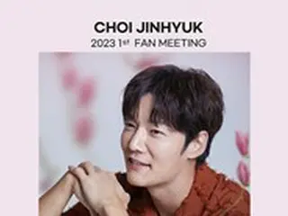 俳優チェ・ジンヒョク、4年ぶり来日ファンミーティング開催へ！