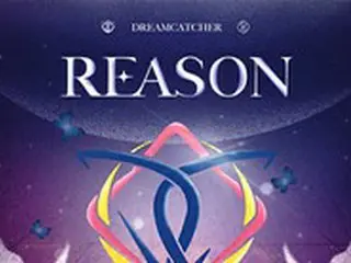 【公式】「DREAMCATCHER」、デビュー6周年記念ファンソング 「REASON」をリリース