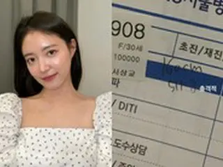 女優イ・セヨン、体重51キロに「衝撃的」…病院健診の認証ショット