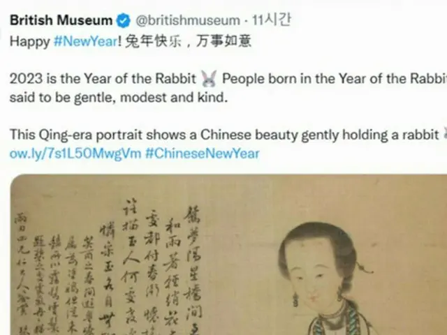 韓国教授、大英博物館の対応に「理性的な措置をとるべきだった…中国ネットユーザーに降伏」（画像提供:wowkorea）