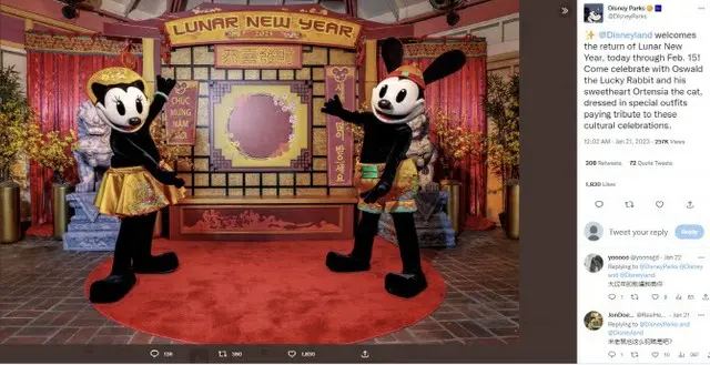 「Chinese New Year」と表記しろ…中国ネットユーザーらが怒りの“コメント爆弾”（画像提供:wowkorea）