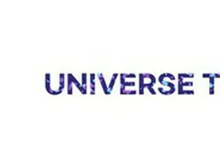 SBS、初のオーディション番組「UNIVERSE TICKET:82の奇跡」制作開始…8人組ガールズグループ結成へ