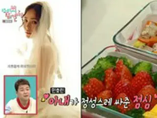 SOL（BIGBANG）、「今日は重要な日」…ミン・ヒョリンが作ってくれた“愛妻弁当”自慢