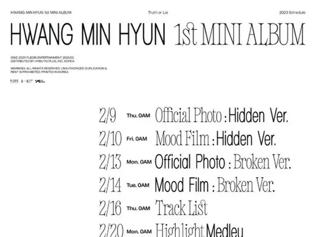 ファン・ミンヒョン（NU’EST）、ソロデビューカウントダウン…スケジューラーイメージ公開（画像提供:wowkorea）